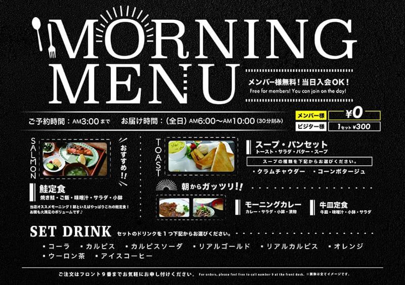 Hotel Marion Suzuka Exteriör bild